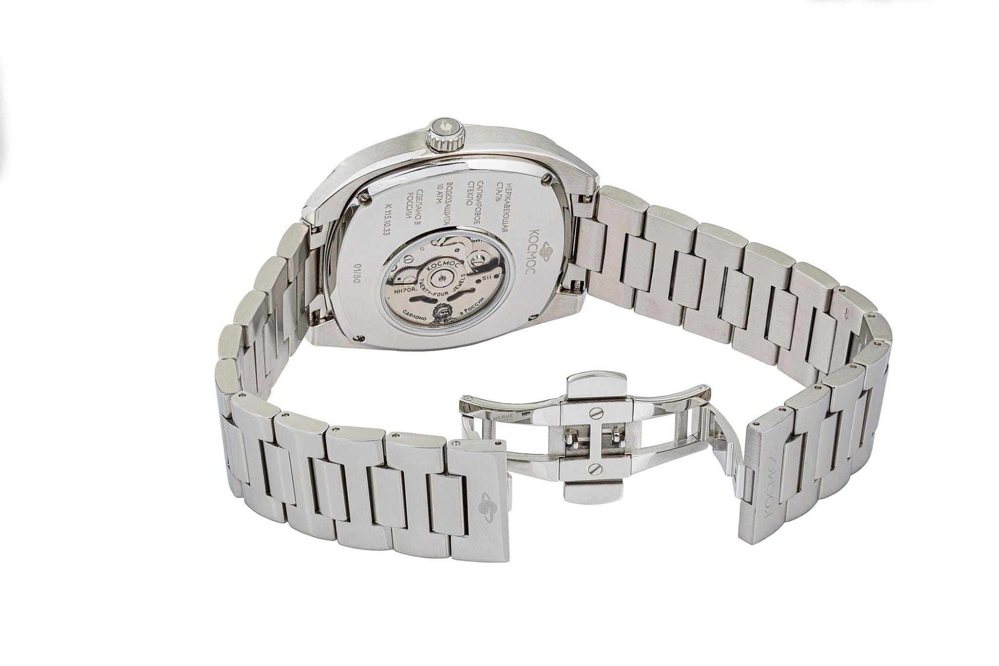 Оригинальные часы Космос Космос Спутник K 115.10.33 механические калибр механизма seiko общий вид